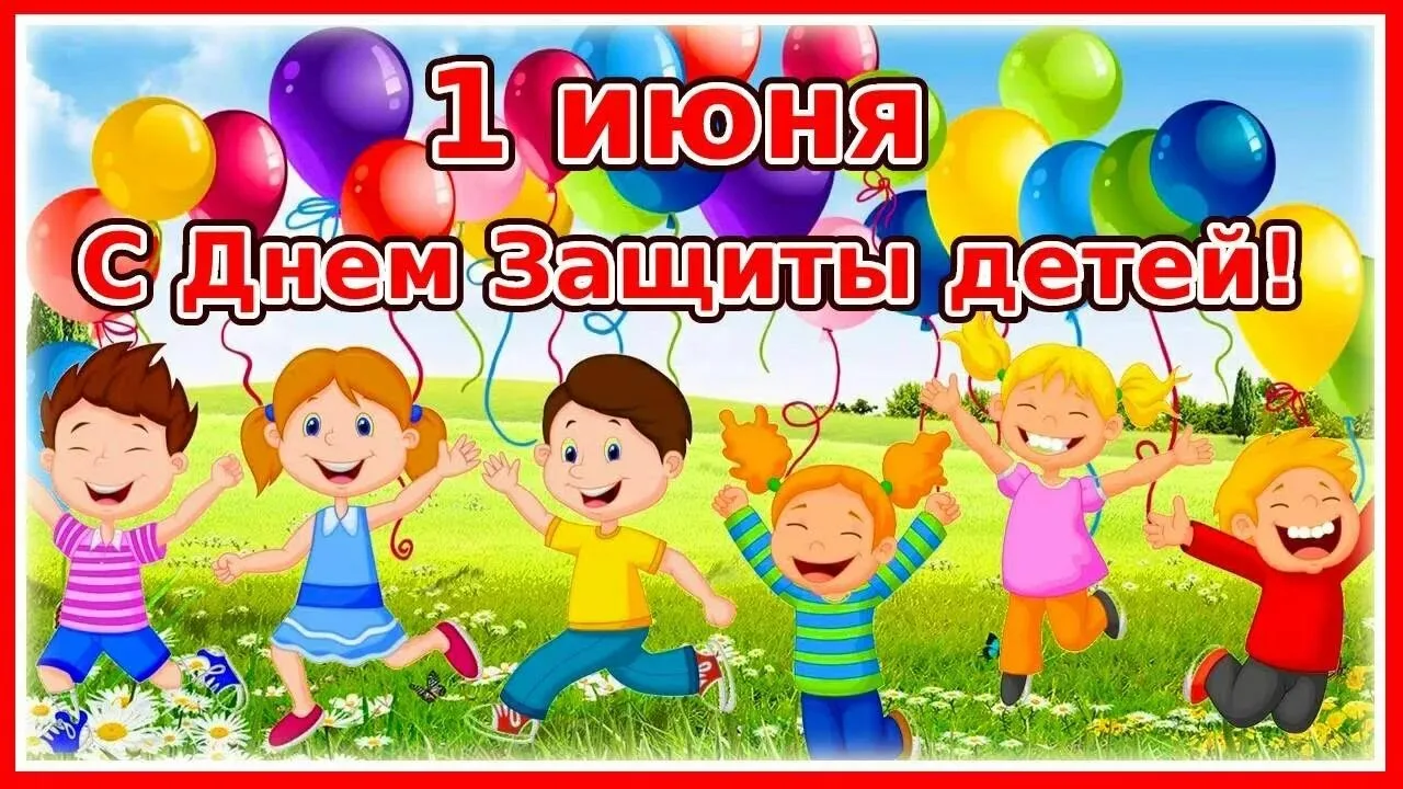 ГКУ «Пологовское управление социальной защиты» Министерства труда и социальной политики Запорожской 