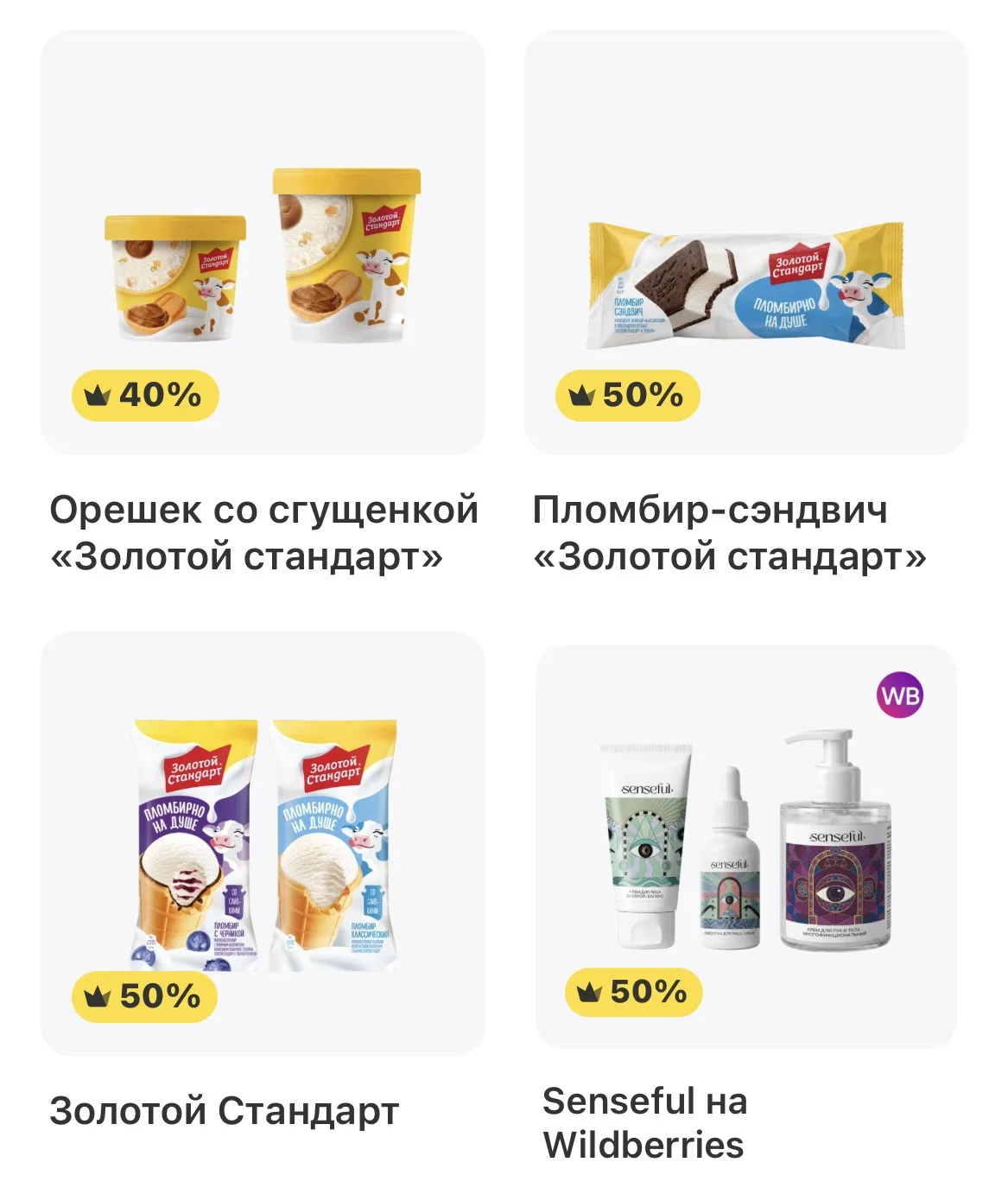 Кешбэк 50% в Т-банке 👍🏻
Проверяйте у себя
