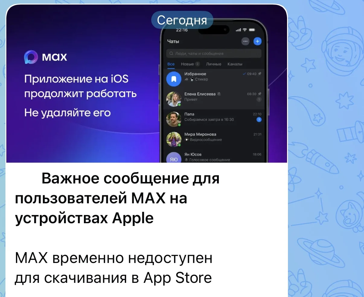 Ну что, господа и дамы, пора прощаться. Ладно у меня есть второй телефон на андройде) Не волнуйтесь 