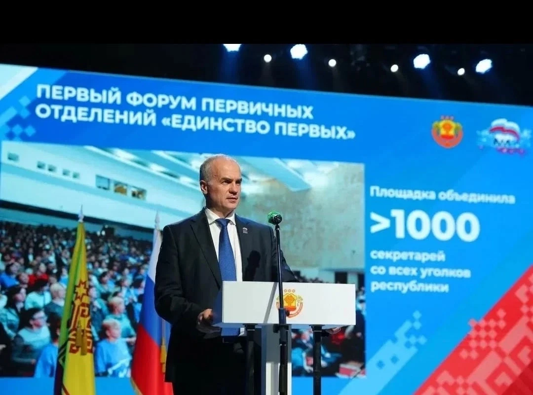 Поздравляем Руководителя Совета первичных отделений Чувашии! 
     Сегодня день рождения отмечает За