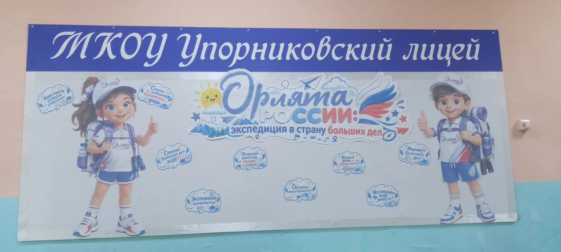 Здравствуйте, дорогие
 родители! 😊

Хотите, чтобы лето для вашего  ребёнка началось ярко и 
активно