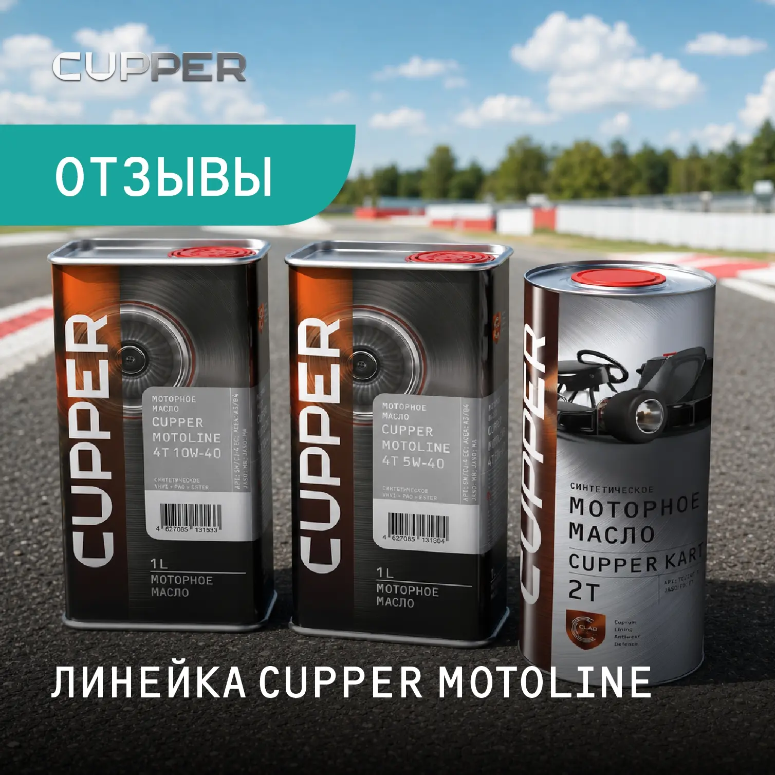 Мотосезон в самом разгаре💥

Самое время говорить не о погоде, а о главном — о здоровье вашего «желе