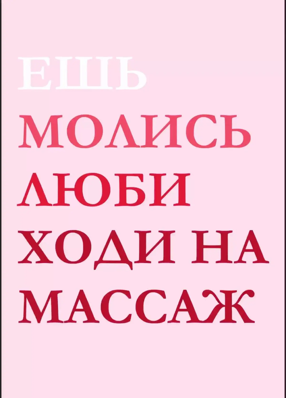‼️Акции на май ‼️
 🌿 Комплекс живот + бока 2.0 ( 20 процедур): 
- Криолиполиз  1 насадка 
- ⁠Вибро 