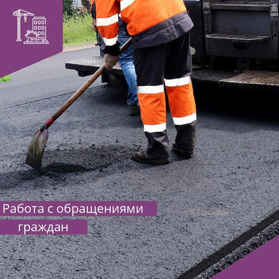 💻Мы продолжаем вести работу с обращениями граждан. С 5 по 11 июня Департамент получил и отработал 1