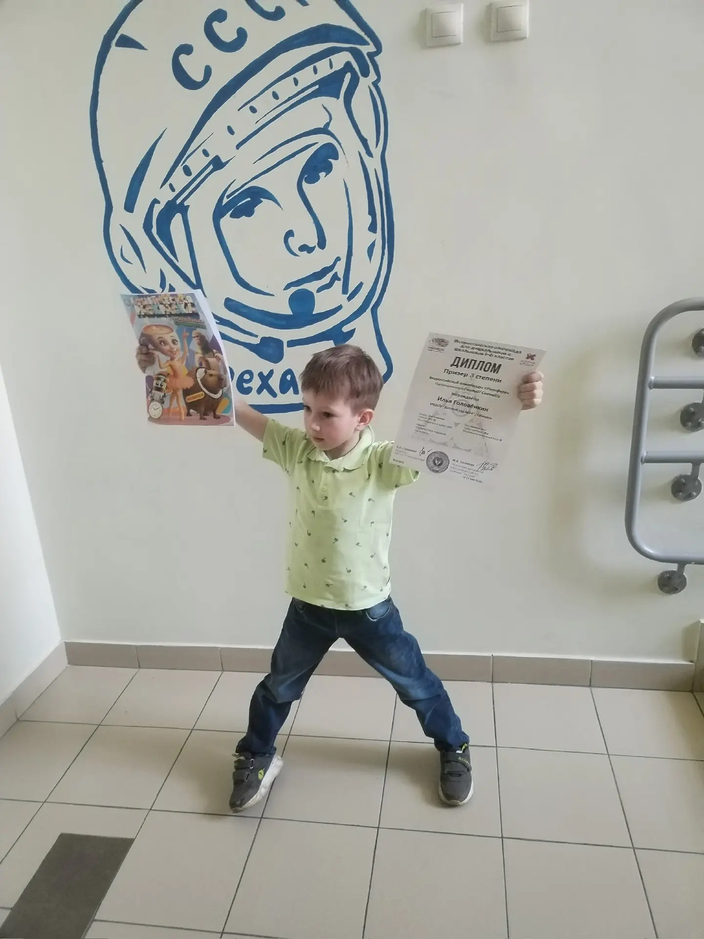 🎓 Олимпиада — это круто!
Сегодня хотим поделиться с вами своими впечатлениями об участии во Всеросс