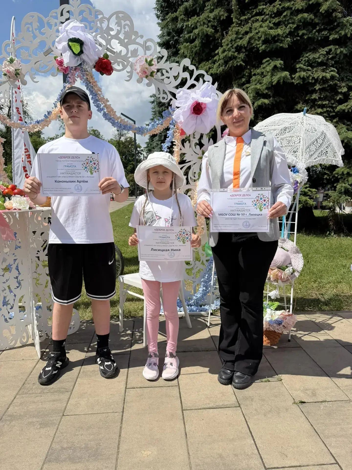 🌞 Сегодня в парке «Быханов сад» царила настоящая цветочная сказка! 🌸🍃

Здесь прошло долгожданное 