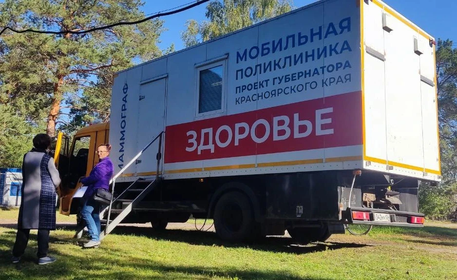 В июне мобильная поликлиника отправится в три округа края

В июне передвижной медицинский комплекс «