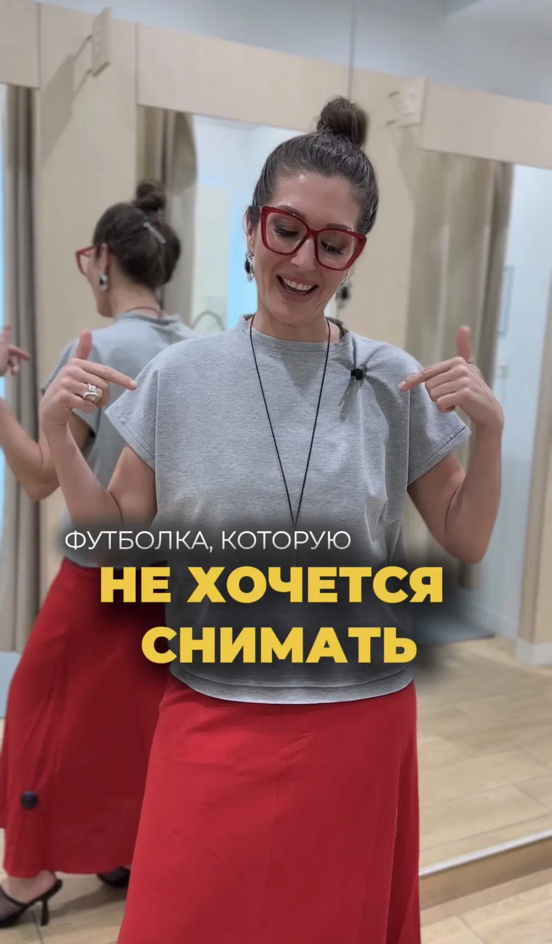 Красотки!

Найдена интересная базовая футболка, которую можно носить со всем.
Приемущества >>>>разме