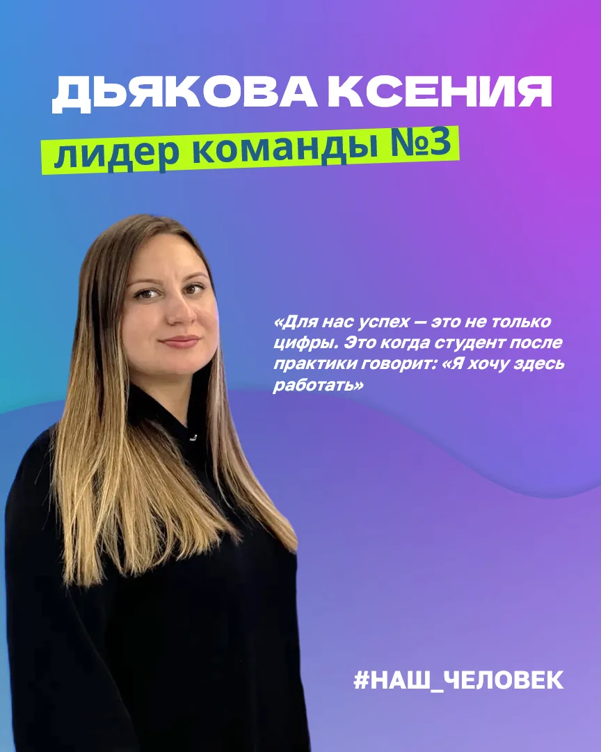 Чем ближе защита наших команд, тем больше секретиков Мастерской ценностей Росстата мы раскрываем. На
