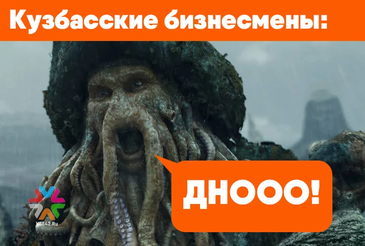 Кузбасский бизнес летит на дно – убытки стали ещё больше

За первые пять месяцев 2026 года сальдо пр