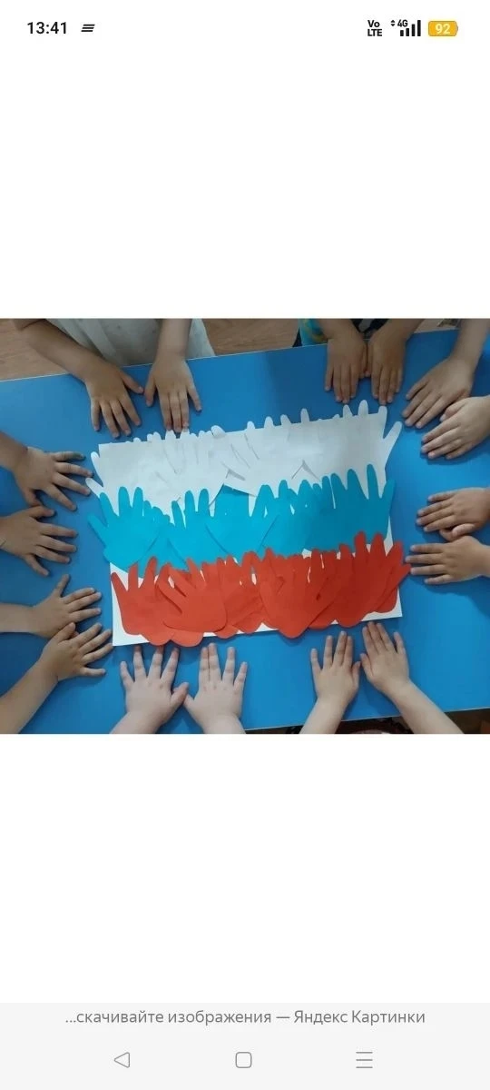 В преддверии празднования 12 июня — Дня России в младшей группе «Теремок» прошла творческая мастерск