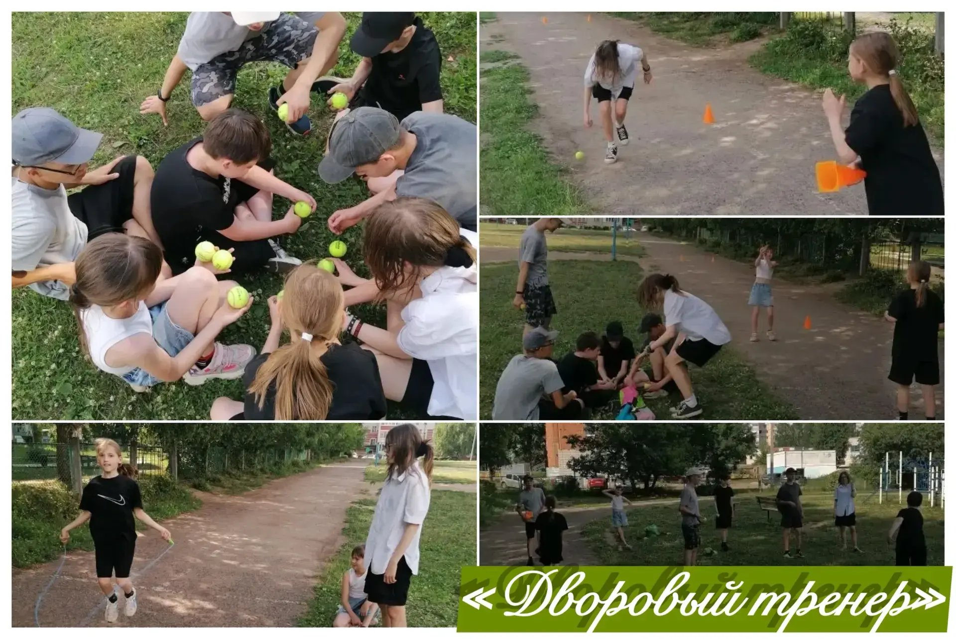 🌟 Вчера прошла тренировка по легкой атлетике: от игры к успеху! 🌟

✅На стадионе «СОШ №17» состояла
