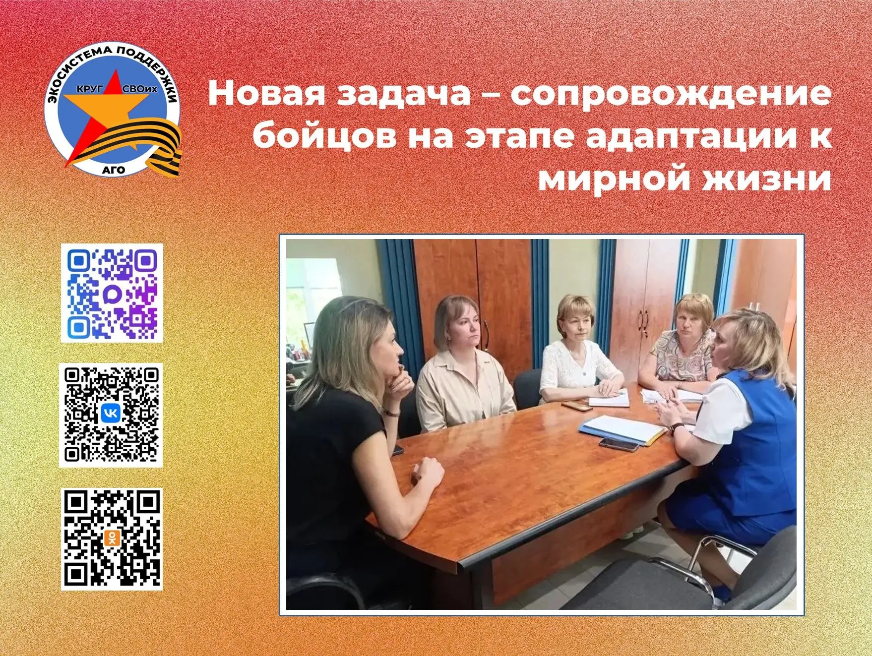 На площадке Комитета по социальной политике прошло рабочее совещание по вопросу информационного обме