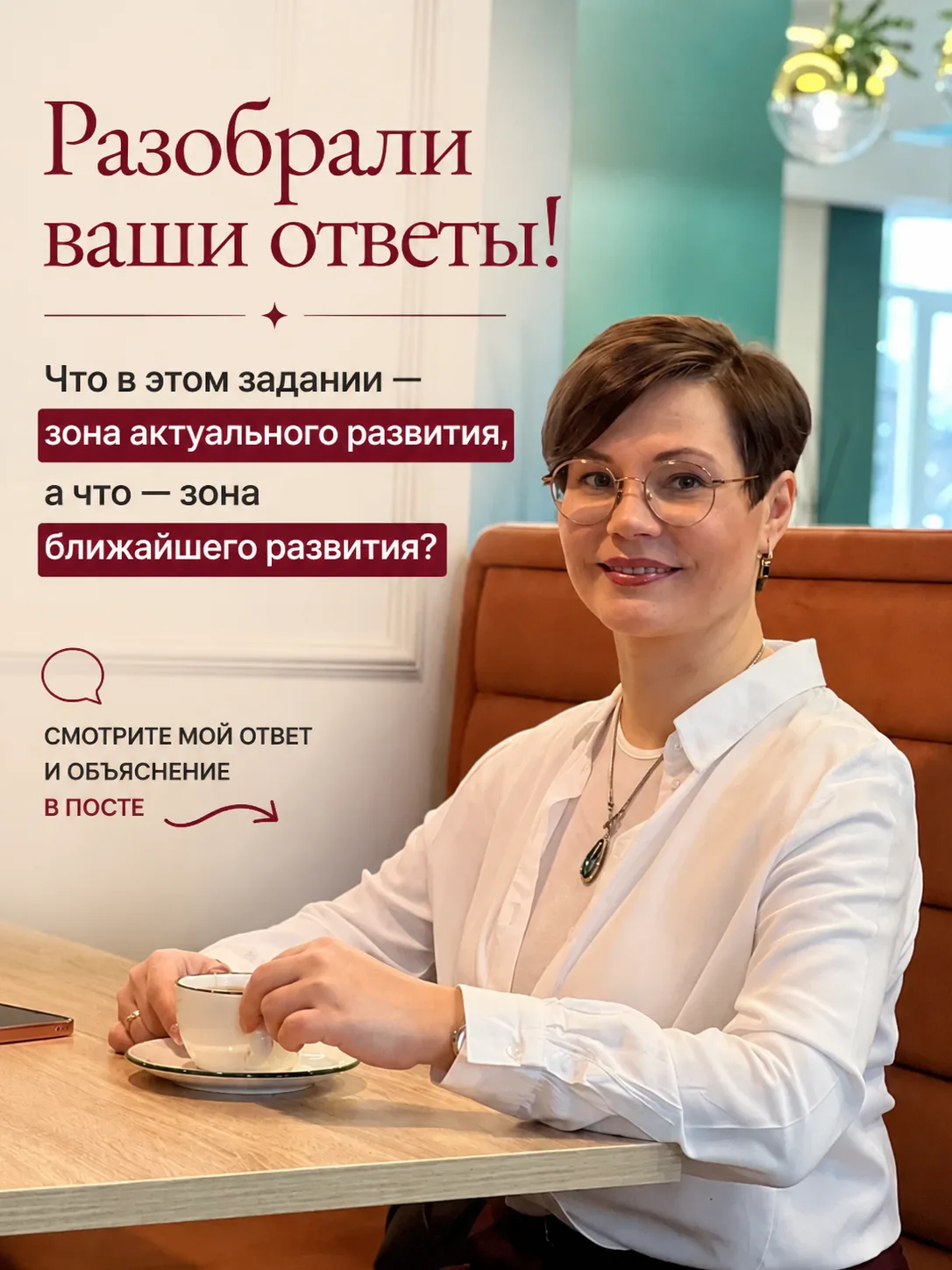 Если вы ответили: «Ребёнок учит цвета», «Учит овощи и фрукты» или «Учит предлоги», то вы посмотрели 
