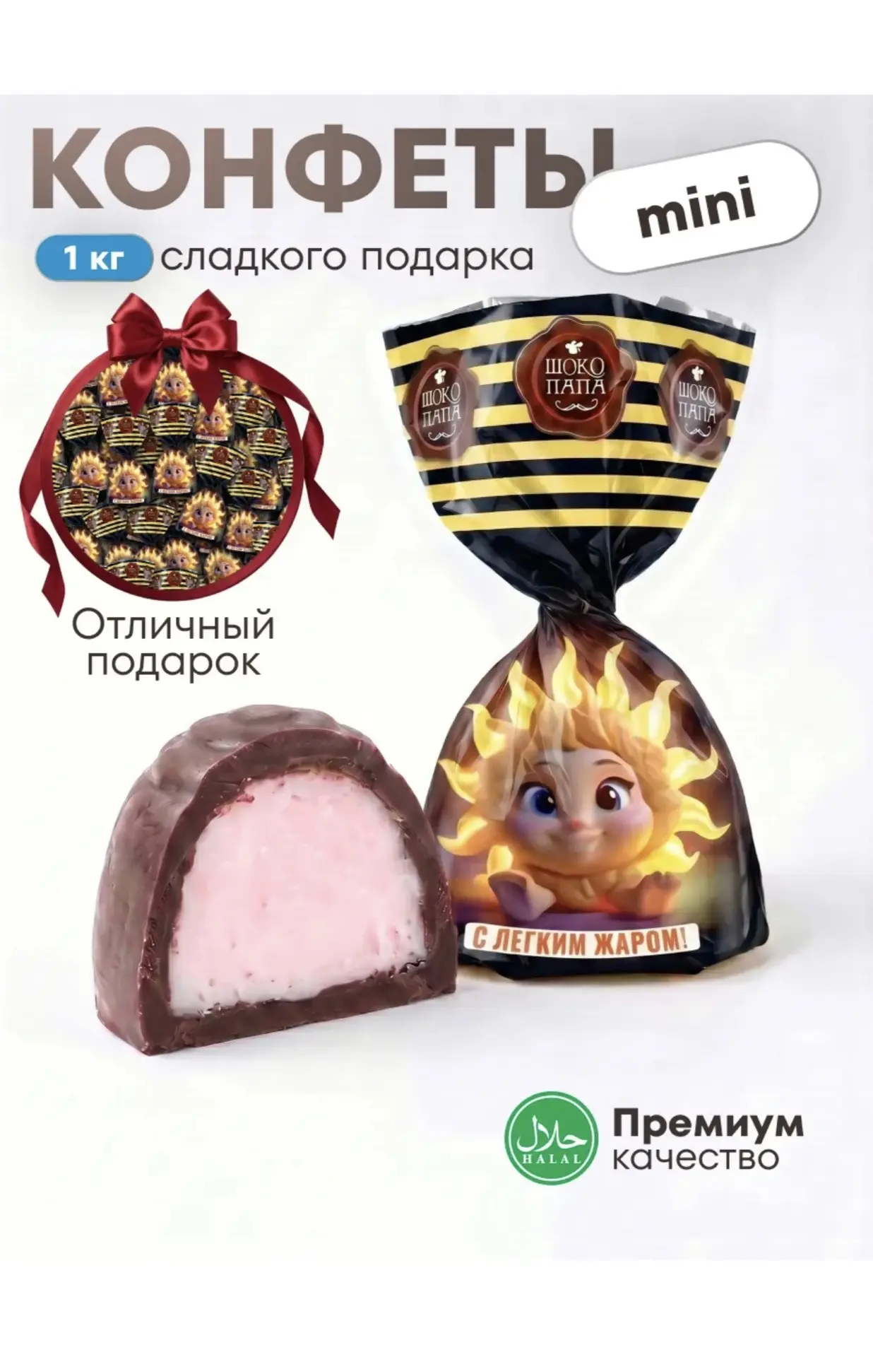 Фасовка 1 кг 
Цена 300 рублей 
Срок до декабря
