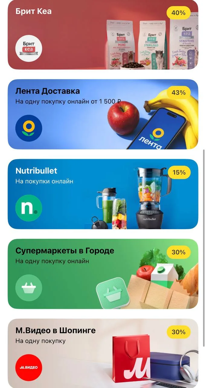 Т-БАНК кэшбек дня
Анализы в СберЗдоровье 50% 🔥 промо ⬇️⬇️⬇️