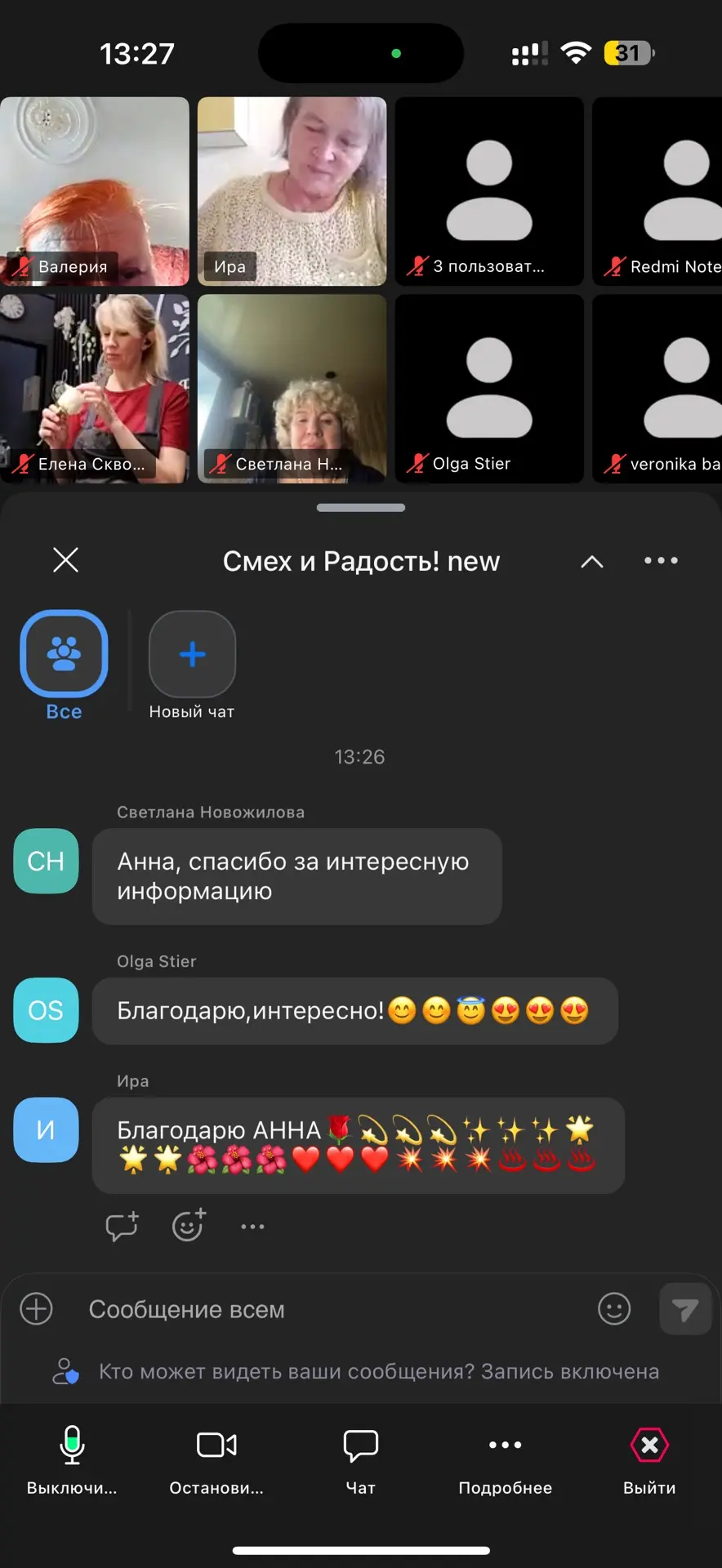 Меня очень заряжает работа с вами. 
Сегодня прошел еще один эфир про мышление и деньги в школе радос