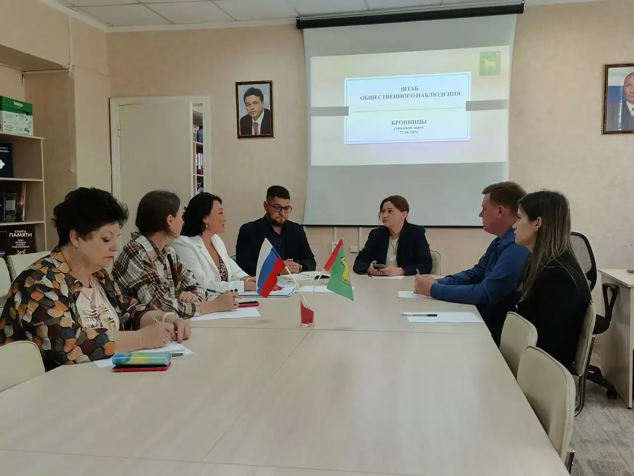 В городском округе Бронницы состоялось первое заседание Штаба общественного наблюдения за выборами д