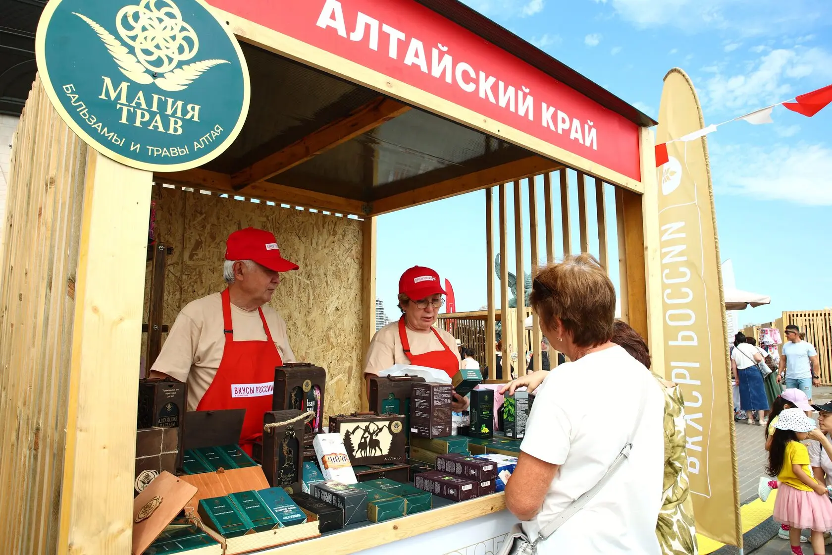 💫Алтайские пантовые бальзамы и травяные чаи представят на региональном этапе фестиваля «Вкусы Росси