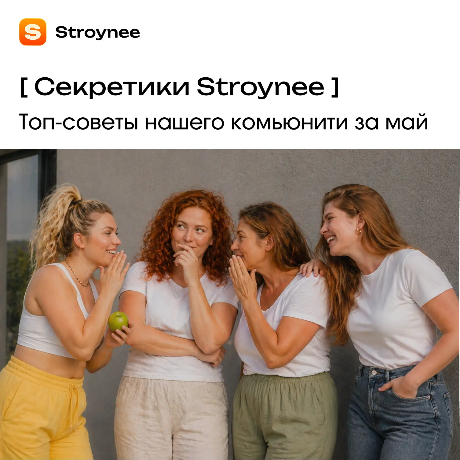 🤫 По секрету всему чату

Мы обожаем читать ваши обсуждения! Приятно видеть такую отдачу: замечаем, 