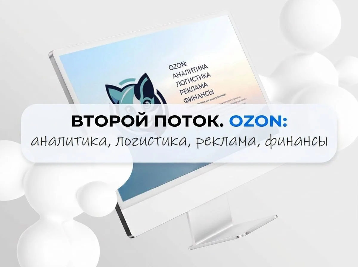 Всем привет, на связи Анна. Хочу сделать финальное напоминание о потоке - старт уже через несколько 