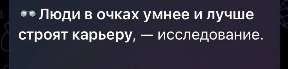 Сработает?