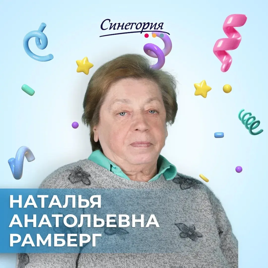 А вы знали? ☘️

У истоков многих добрых традиций нашего Центра стоят люди, чья преданность своему де