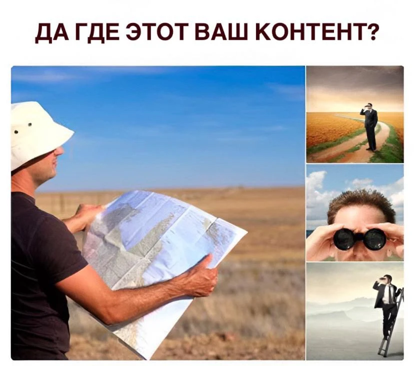 Ко мне приходят турагенты с одной и той же болью: «Юля, мы хотим вести канал, но не знаем, о чём пис