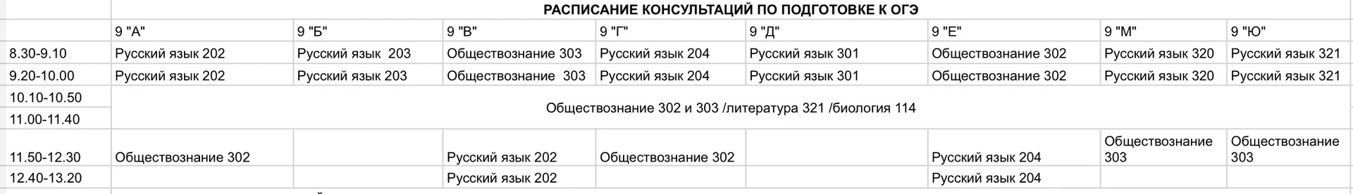08.06.2026г.