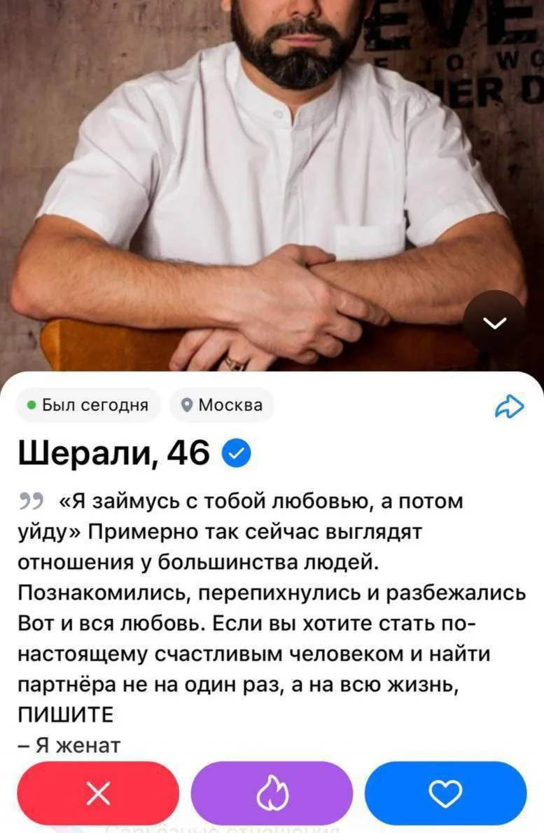Эх, Шерали, а вы подавали такие надежды😂

👉 Сатья Дас
👉 Канал в Telegram