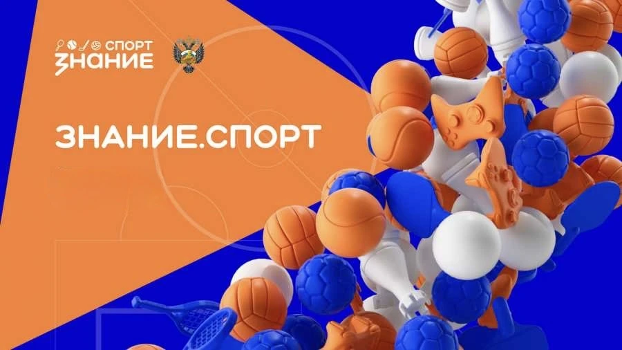 🏫В МБОУ "СОШ № 67" г. Грозного прошел цикл увлекательных интерактивных лекций нового проекта "Знани