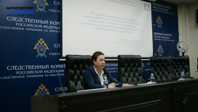 05.06.2026 для 40 представителей СУ СК России по Иркутской области в рамках учебно-мотодического сем