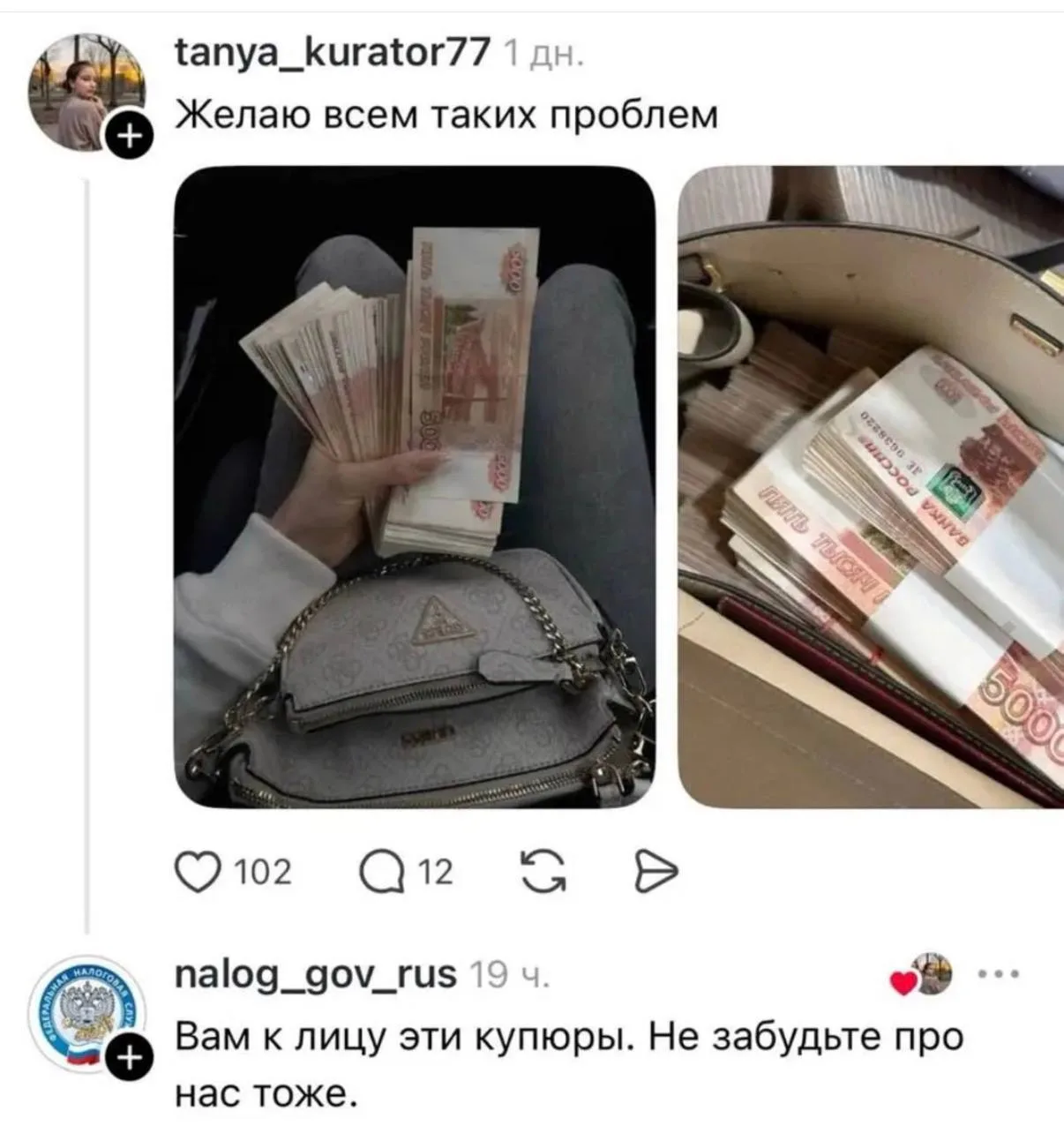 ФНС заинтересовалась неработающими покупателями квартир 

Московские ФНС начали рассылать письма тру