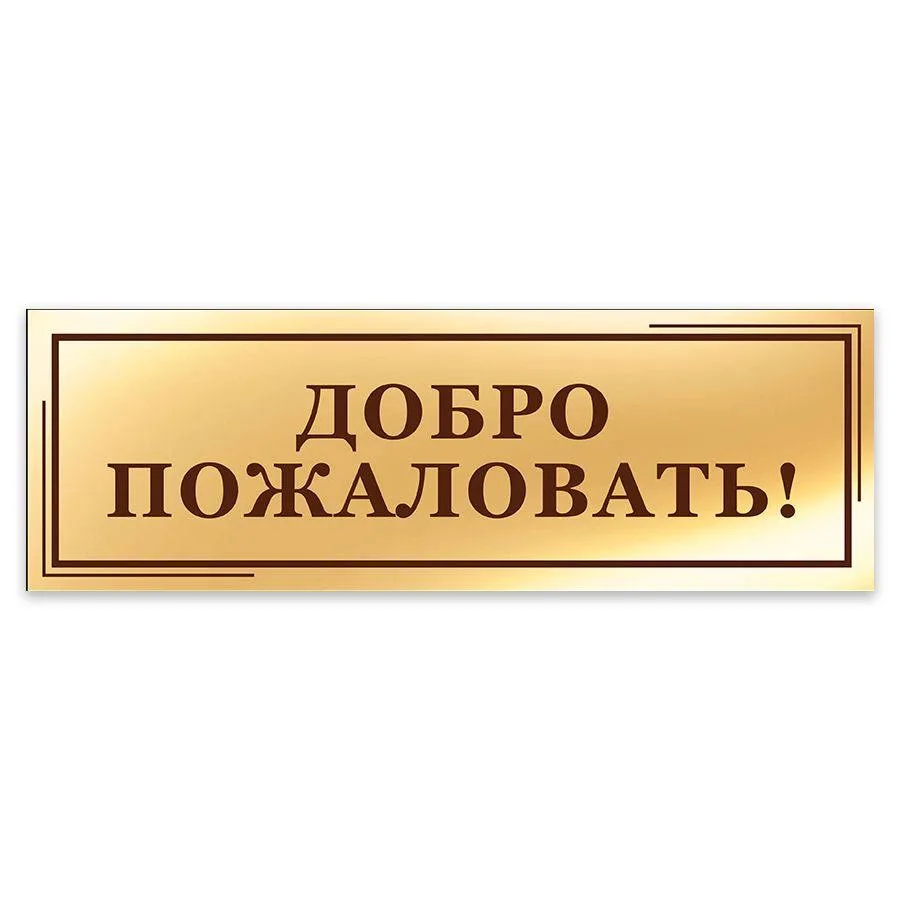 Уважаемые жители!
Добро пожаловать в информационный канал управляющей компании 
ООО «УК НКС»!
Здесь 