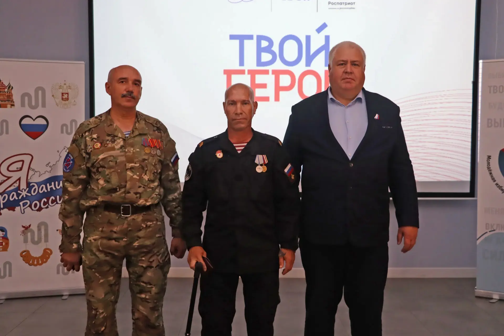 В Молодёжном центре состоялось вручение удостоверений членам Ассоциации ветеранов специальной военно