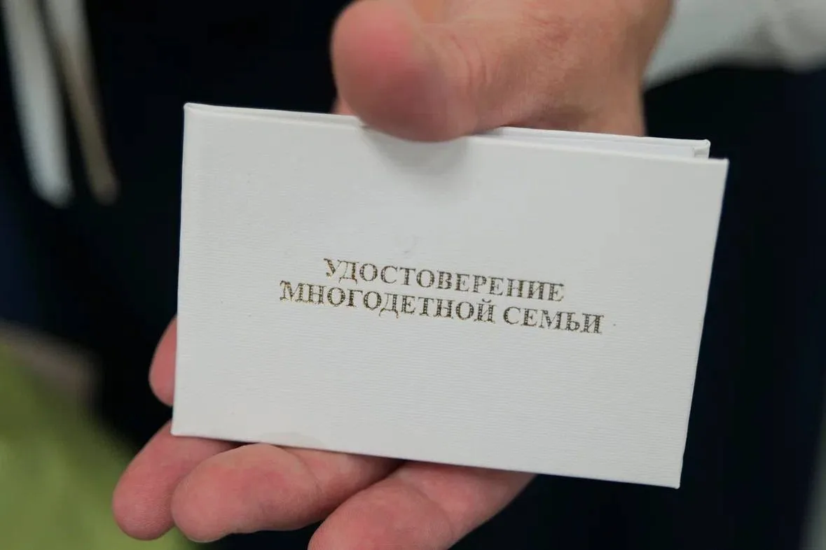 В Калининском районе продолжается работа по выдаче удостоверений многодетной семьи единого образца.
