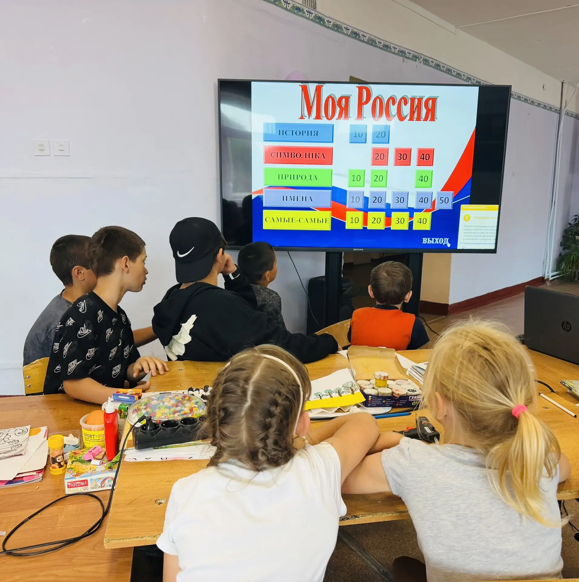 🖥️Интерактивную игру «Моя Россия» и ✂️мастер-класс «Брошь. Российский триколор" ко 🇷🇺Дню России д