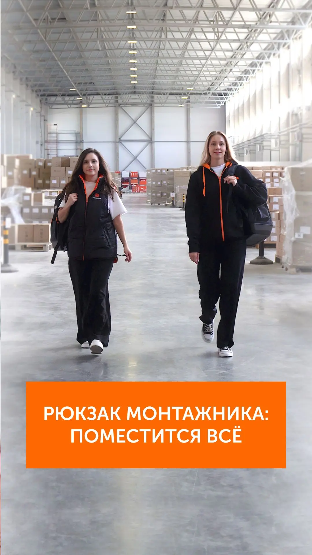 🎒 Рюкзак монтажника Промрукав – вместимость на максимум!

Мария и Екатерина наглядно показывают, чт