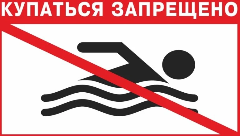 Уважаемые жители Рышковского сельсовета!☀
Напоминаем Вам, что одной из главных причин гибели людей н