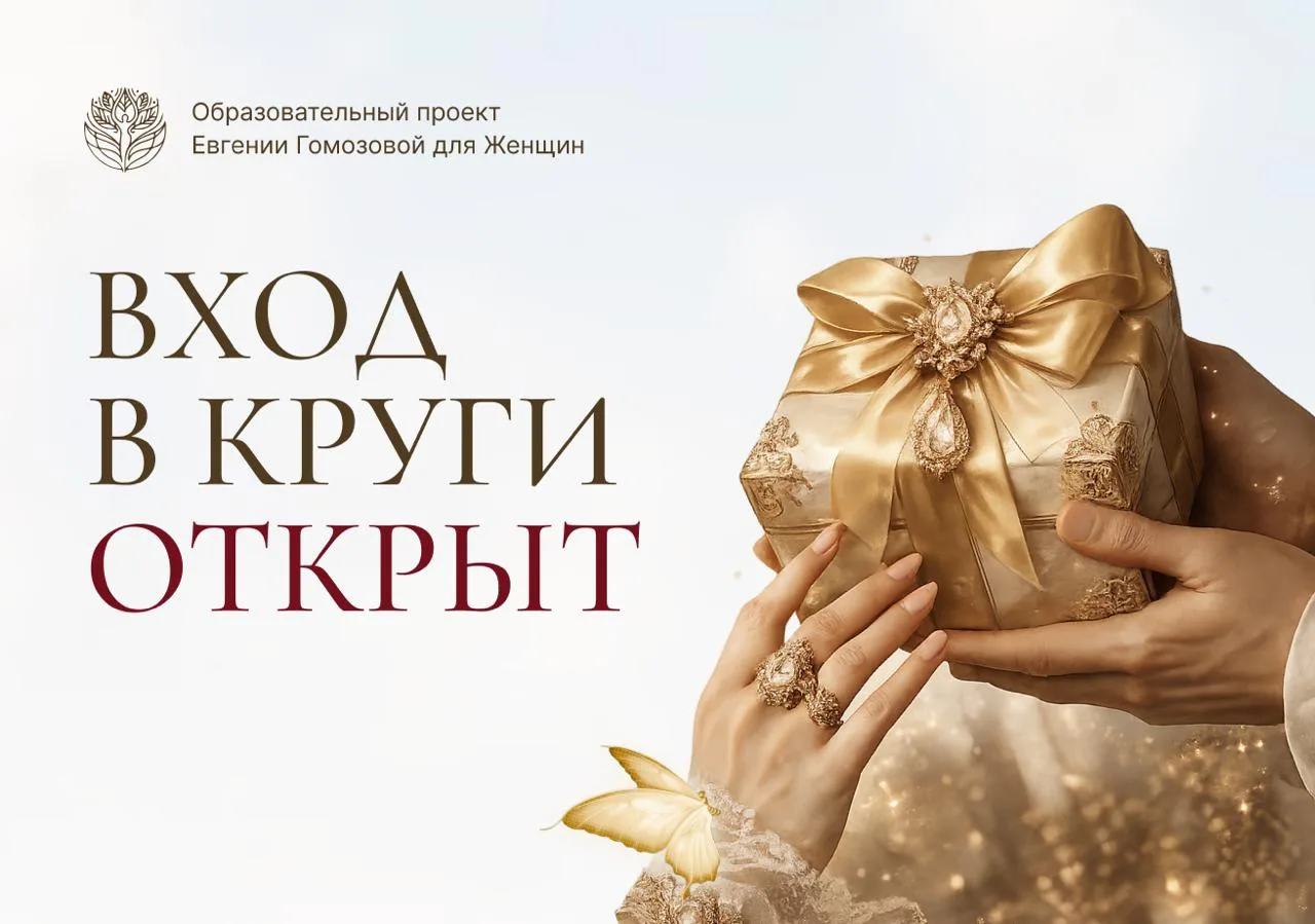👑 ВХОД В КРУГИ ЛЕТНЕГО СОЛНЦЕСТОЯНИЯ ОТКРЫТ

Мои дорогие, сегодня мы официально открыли пространств