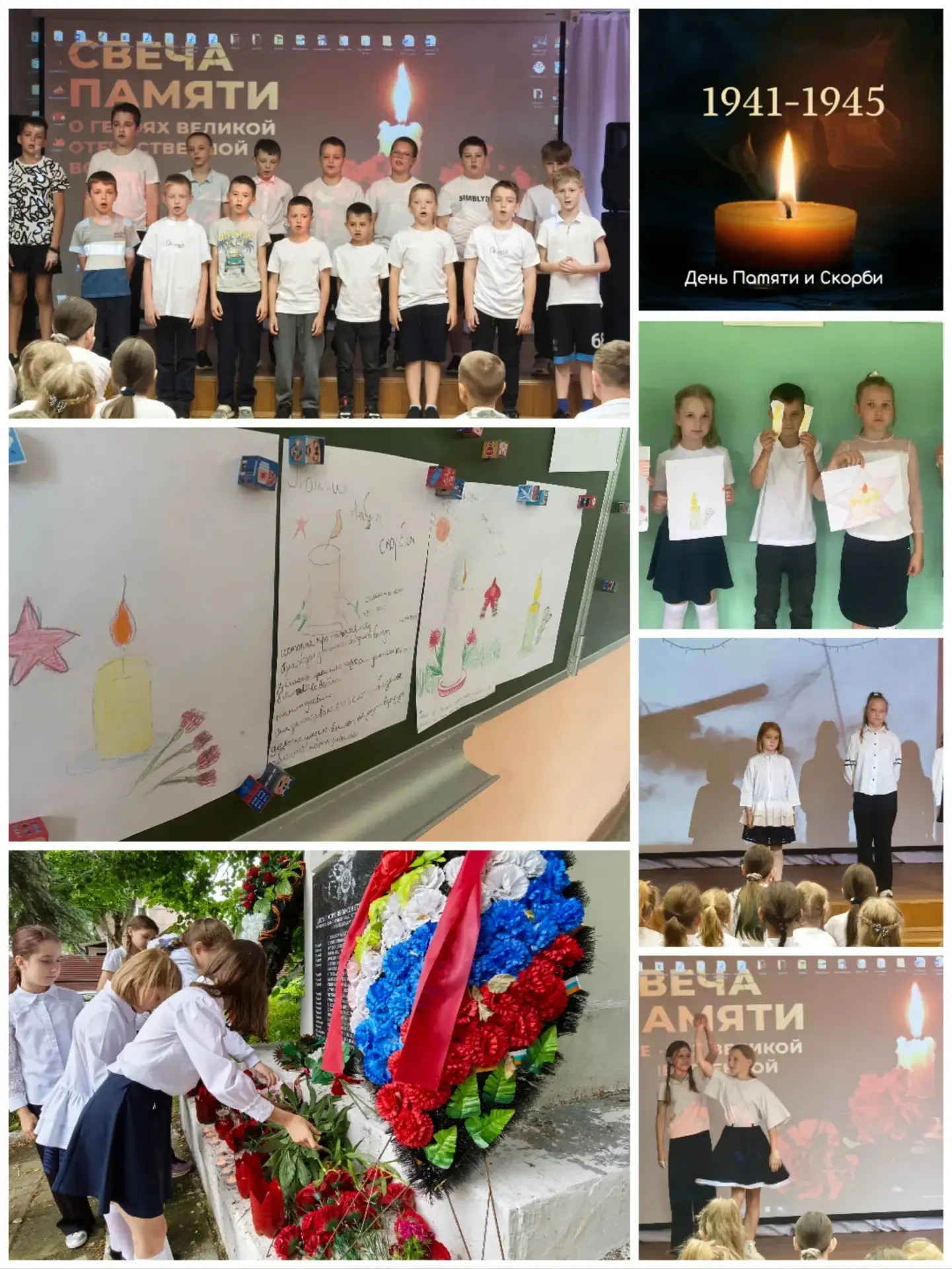 22 июня – День памяти и скорби: вспоминаем и чтим героев
Сегодня, 22 июня, вся Россия отмечает скорб