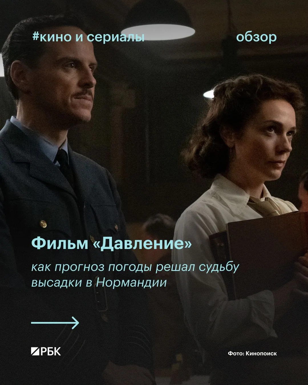 #посмотрите_если_еще_не

18 июня в кино — 11 премьер. В один день выйдут три хоррора, два аниме и дв