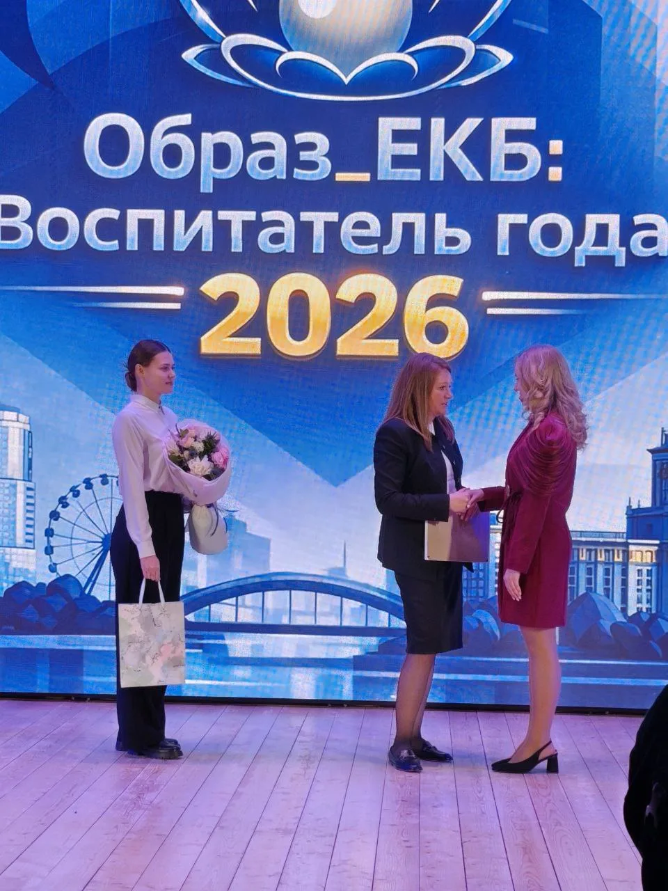 Воспитатель года 2026: финал! ✨

Друзья, спешим поделиться радостью! 🎉

Сегодня, 12 марта, в школе 