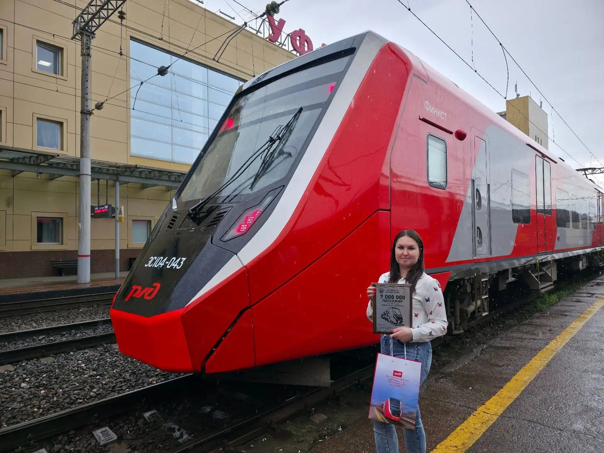«ФИНИСТЫ» И «ЛАСТОЧКИ» ПЕРЕВЕЗЛИ 7 МЛН ПАССАЖИРОВ

В железнодорожном транспорте Башкортостана устано