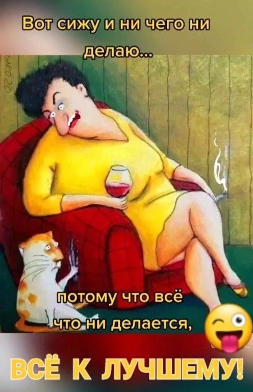 Юмор | Приколы | Мемы 👇🏻