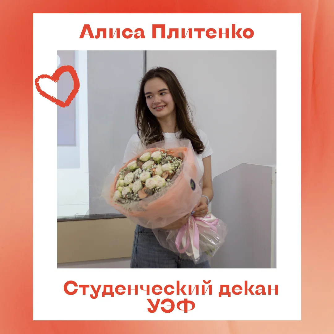 Итоги выборов 🔥

Сегодня, 19 июня, на Учётно-экономическом факультете прошли выборы Студенческого д
