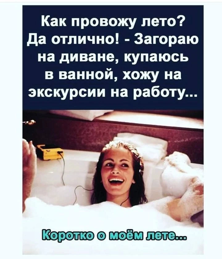 Важный Гусь