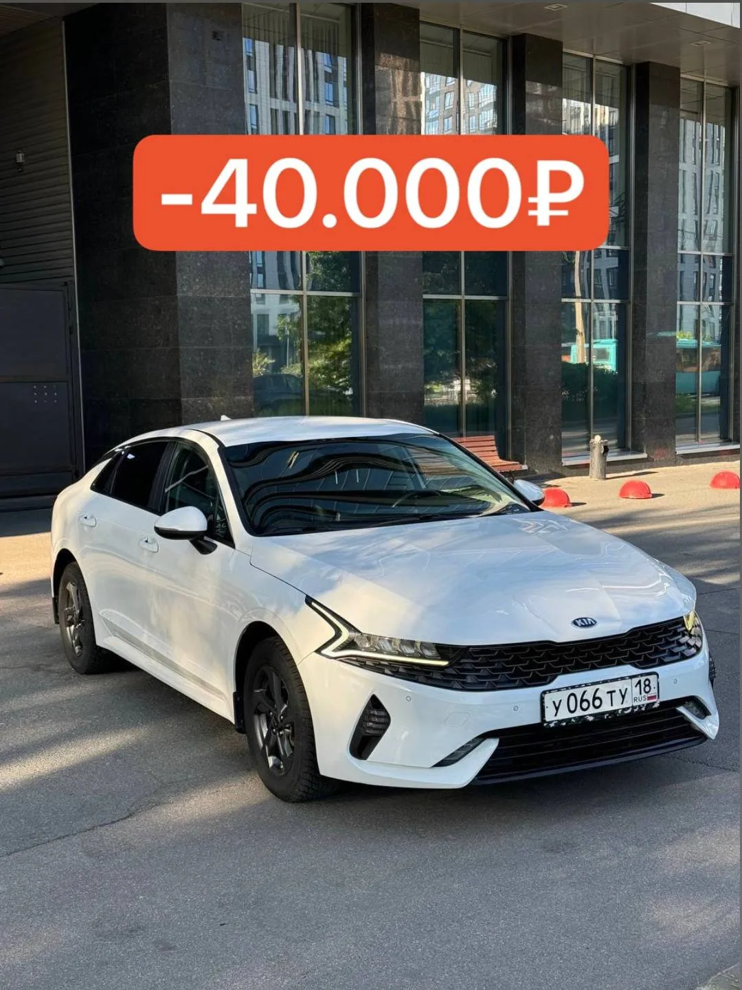 🔥Скидка еще 40.000₽

KIA K5

💵 Цена:  1.950.000 ₽ 1.780.000 ₽
💸 Первый взнос - от 360.000 ₽ 

Бро