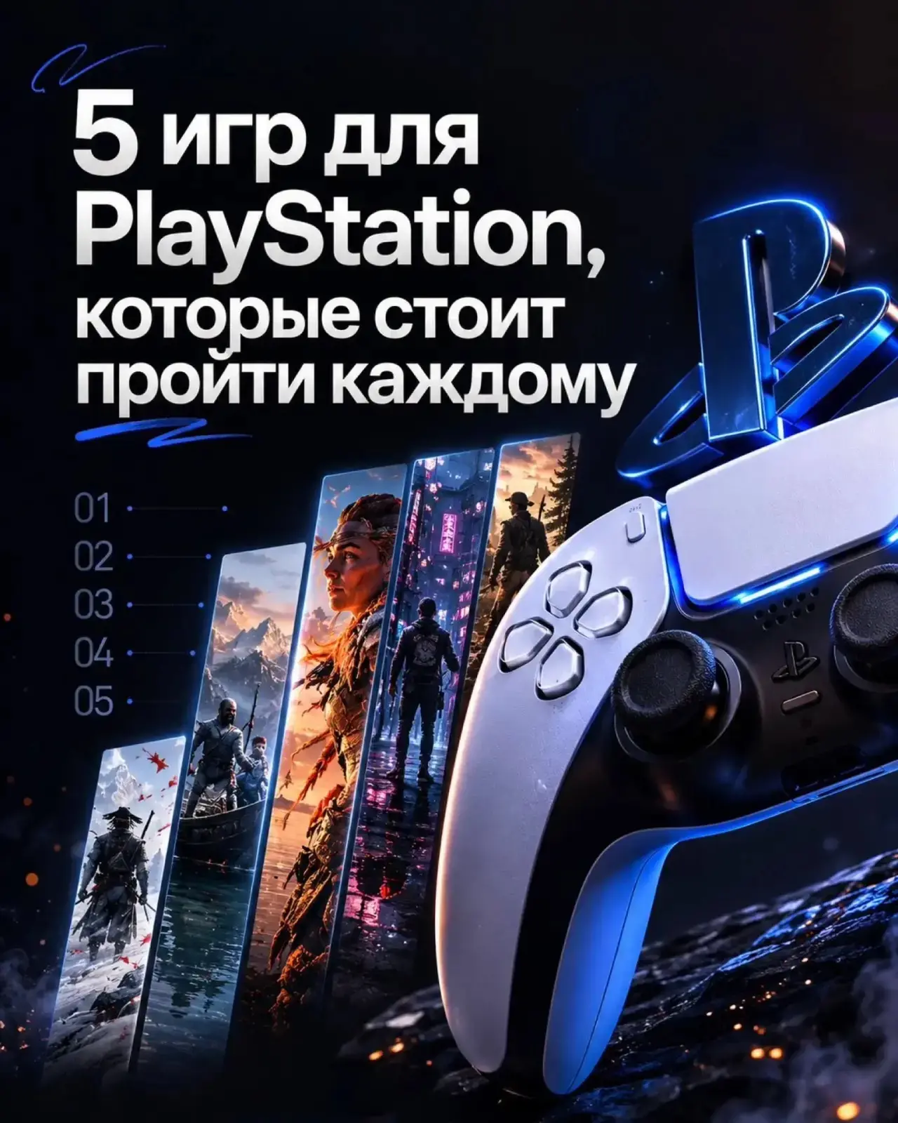 Впереди выходные, а значит самое время выбрать, во что поиграть 🎮

🛒Собрали подборку популярных иг