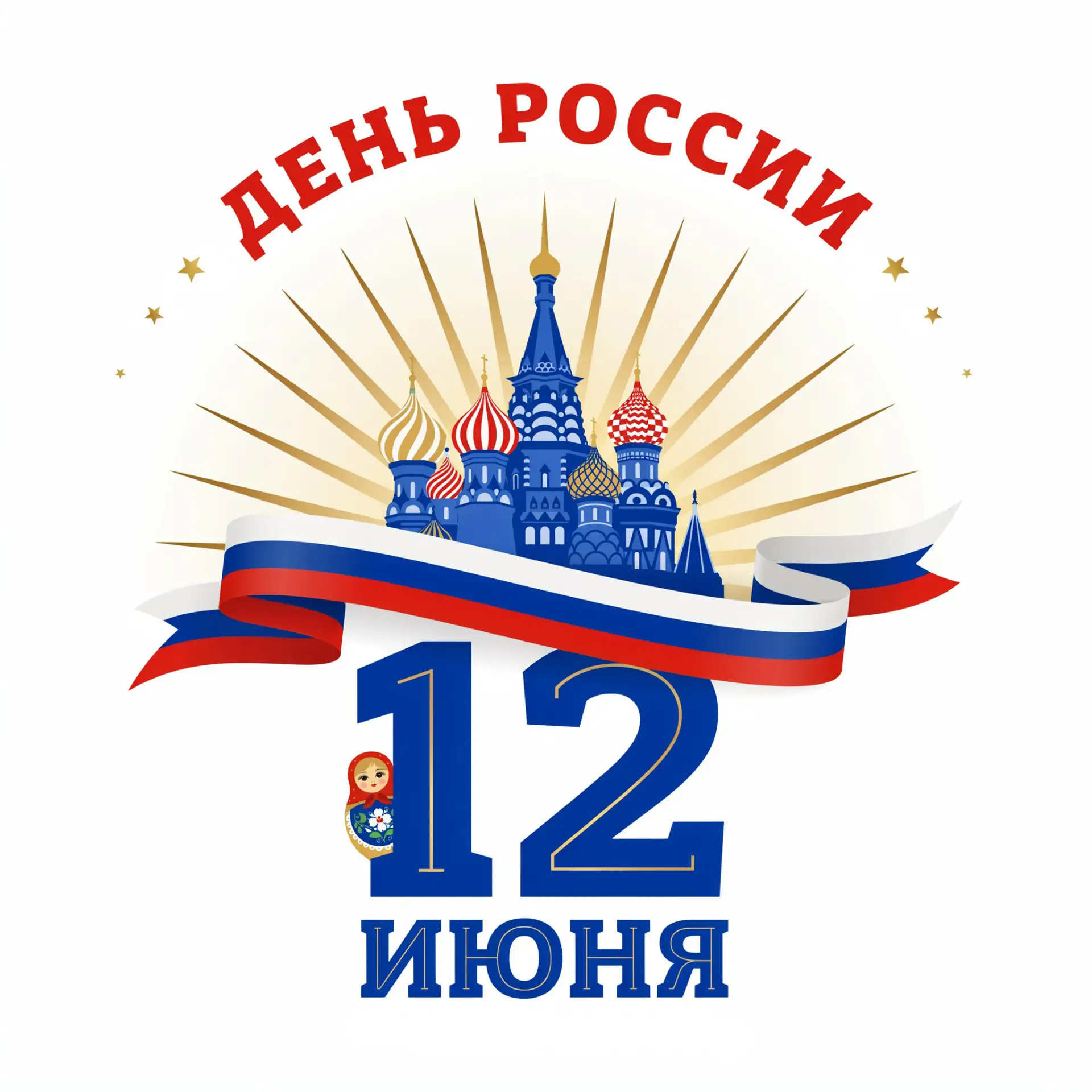 С 9 по 16 июня приглашаем жителей МО Гражданка принять участие в выставке плакатов «Россия: Единство